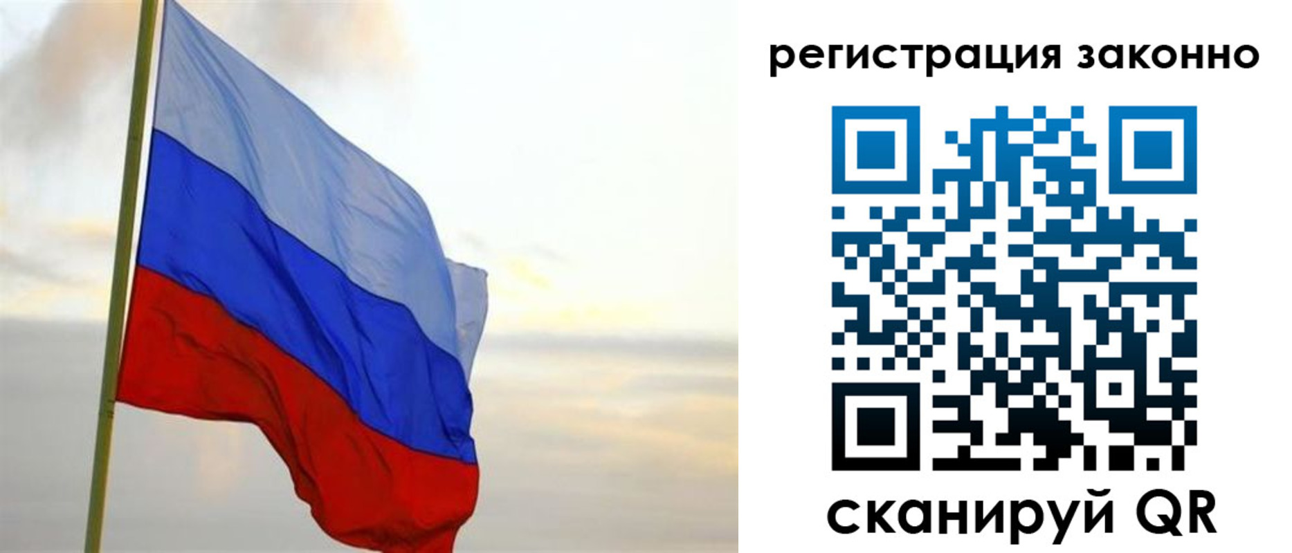 прописка гарантия в Кубинке