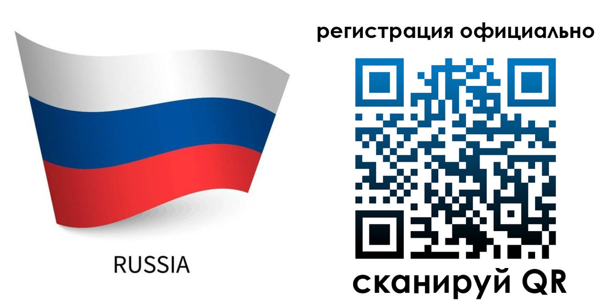 прописка в квартире в Кубинке